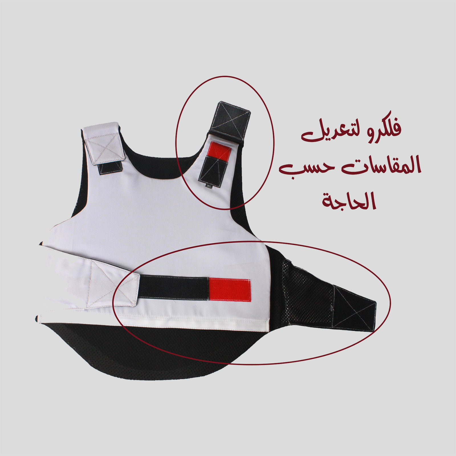 1 صدرية ركوب للفارس - الصورة 1